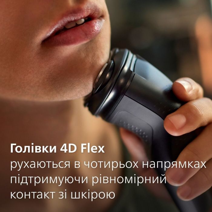 Електробритва Philips S1141/00