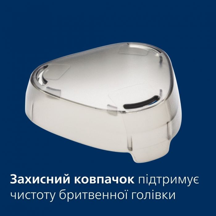 Електробритва Philips S1141/00
