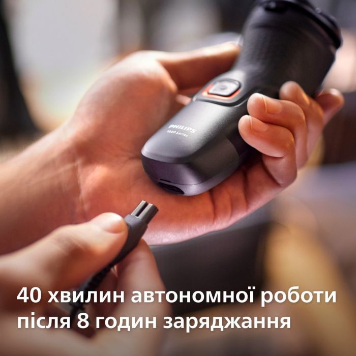 Електробритва Philips S1141/00