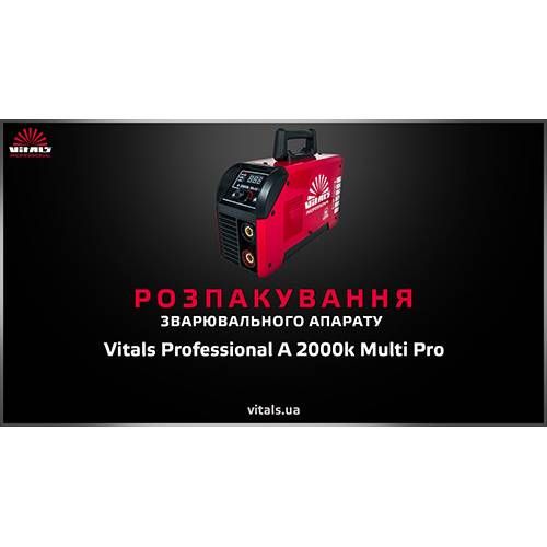 Зварювальний апарат Vitals Professional A 2000k Multi Pro