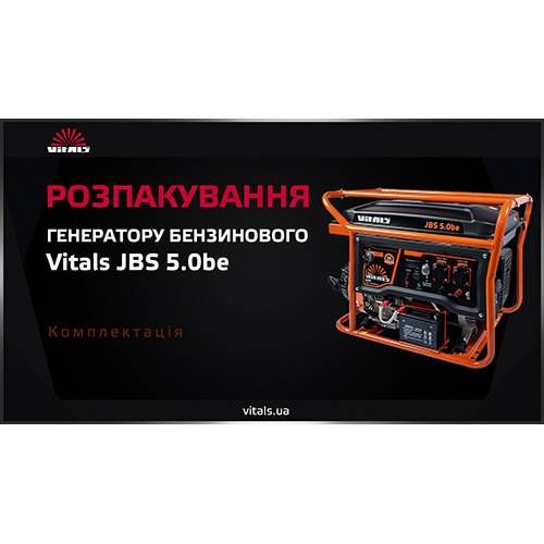 Генератор бензиновий Vitals JBS 5.0be