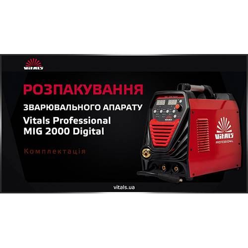 Зварювальний апарат Vitals Professional MIG 2000 Digital