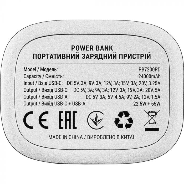 Універсальна мобільна батарея 2E Сrystal 24000mAh 100W (2E-PB7200PD)