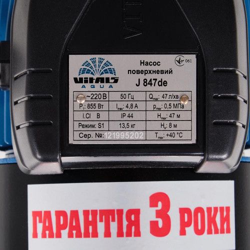 Насос поверхневий струменевий Vitals aqua J 847de