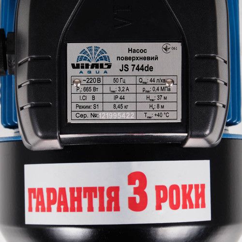 Насос поверхневий струменевий Vitals aqua JS 744de