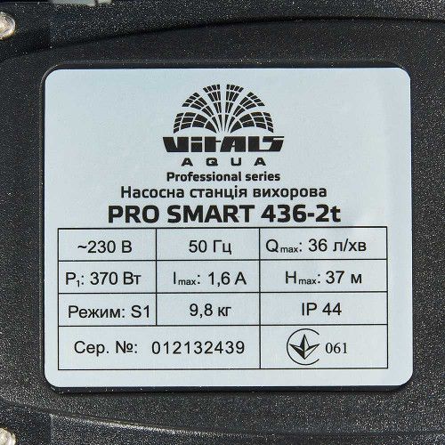  Насосна станція вихрева Vitals aqua PRO SMART 436-2t