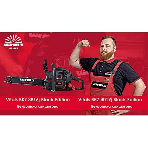 Бензопила ланцюгова Vitals Master BKZ 4019j Black Edition