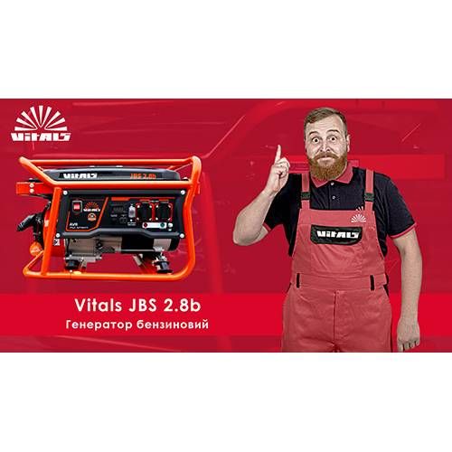 Генератор бензиновий Vitals JBS 2.8b