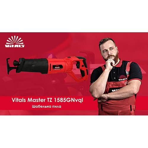 Пила шабельна Vitals Master TZ 1585GNvql